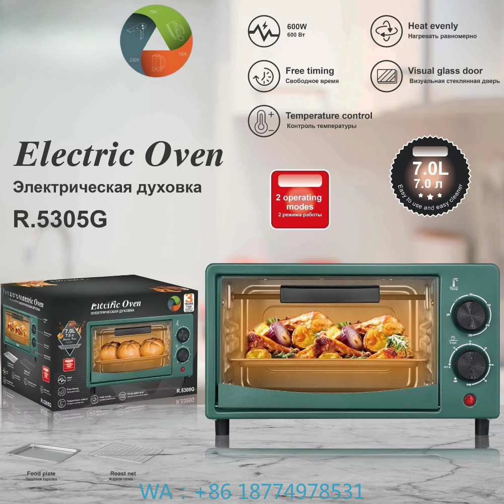 Baking Kitchen Layout - 1. White Commercial Bake Cavity Mechanical