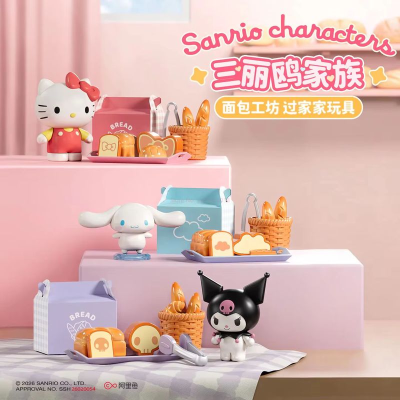 Kitchen Baking Gifts - Sanrio All Kitchen Series Blind Box