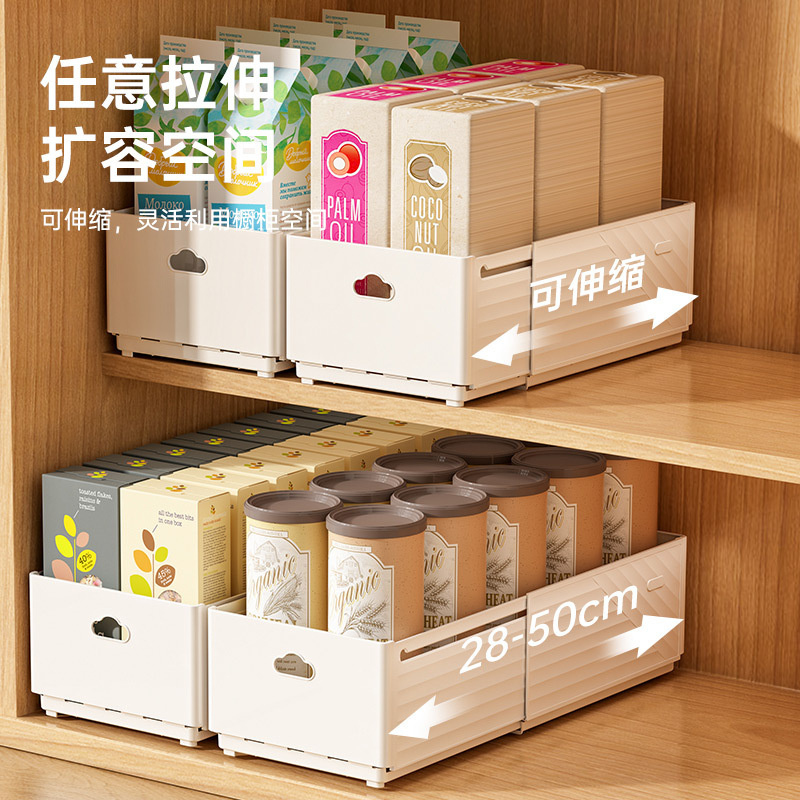 New Retractable Drawer Organiz - Kitchen Baking Tray Storage recension och pris
