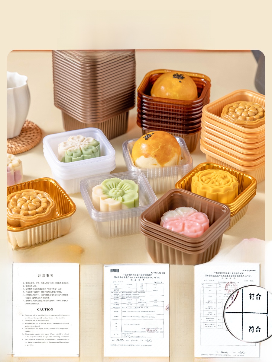 Thickened Plastic Mooncake Pac - Kitchen Tools In Baking recension och pris