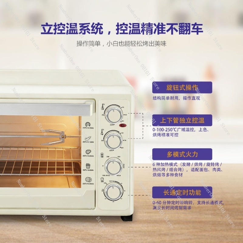 60L Convection Oven Electric R - Kitchen Baking Gifts recension och pris